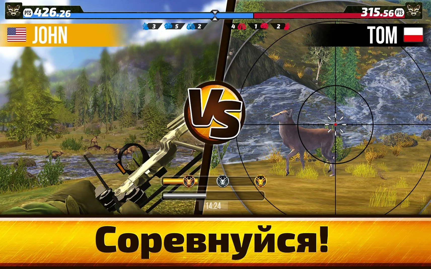 Wild Hunt:Sport Hunting Games. Спортивная Охота 3D [мод: бесконечные патроны] Screenshot 2