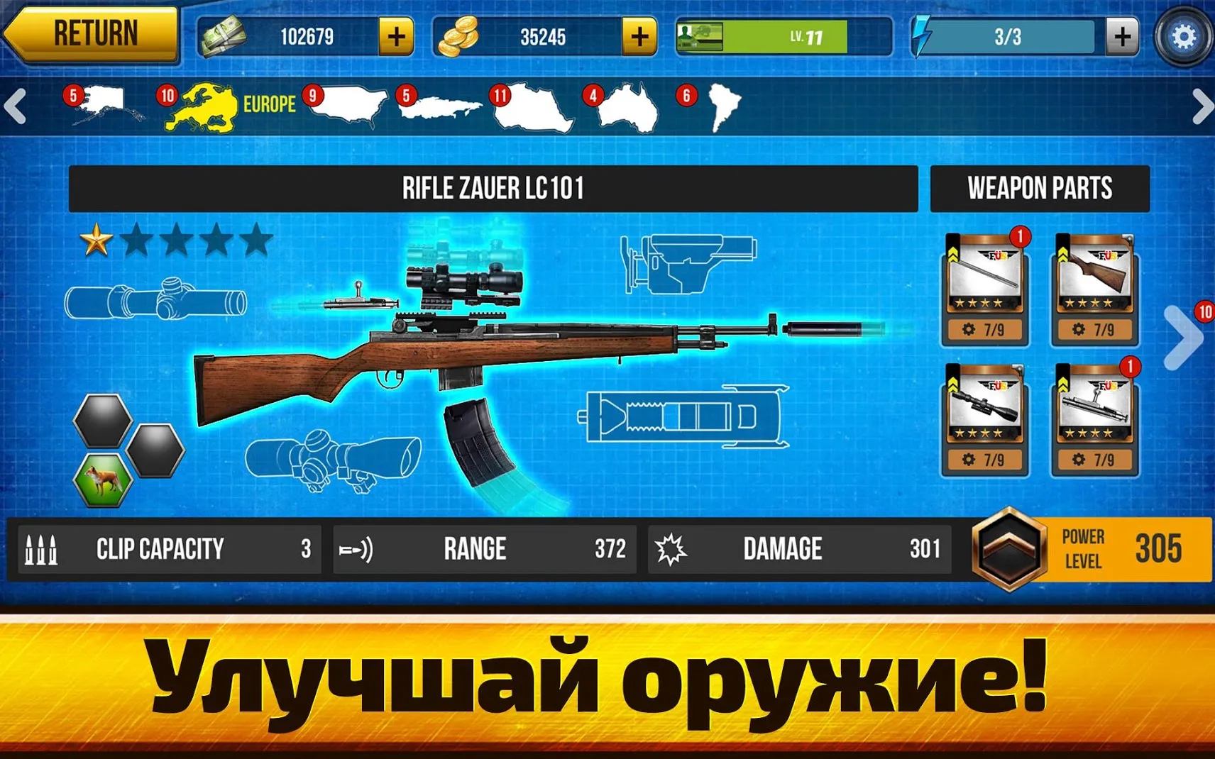 Wild Hunt:Sport Hunting Games. Спортивная Охота 3D [мод: бесконечные патроны] Screenshot 3
