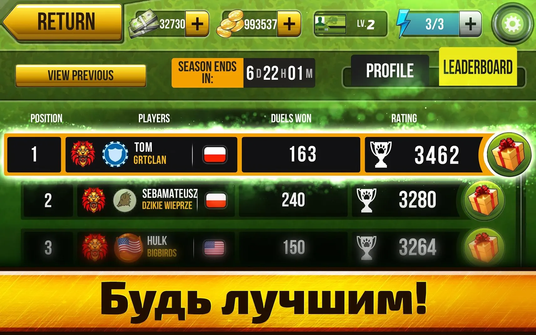 Wild Hunt:Sport Hunting Games. Спортивная Охота 3D [мод: бесконечные патроны] Screenshot 4