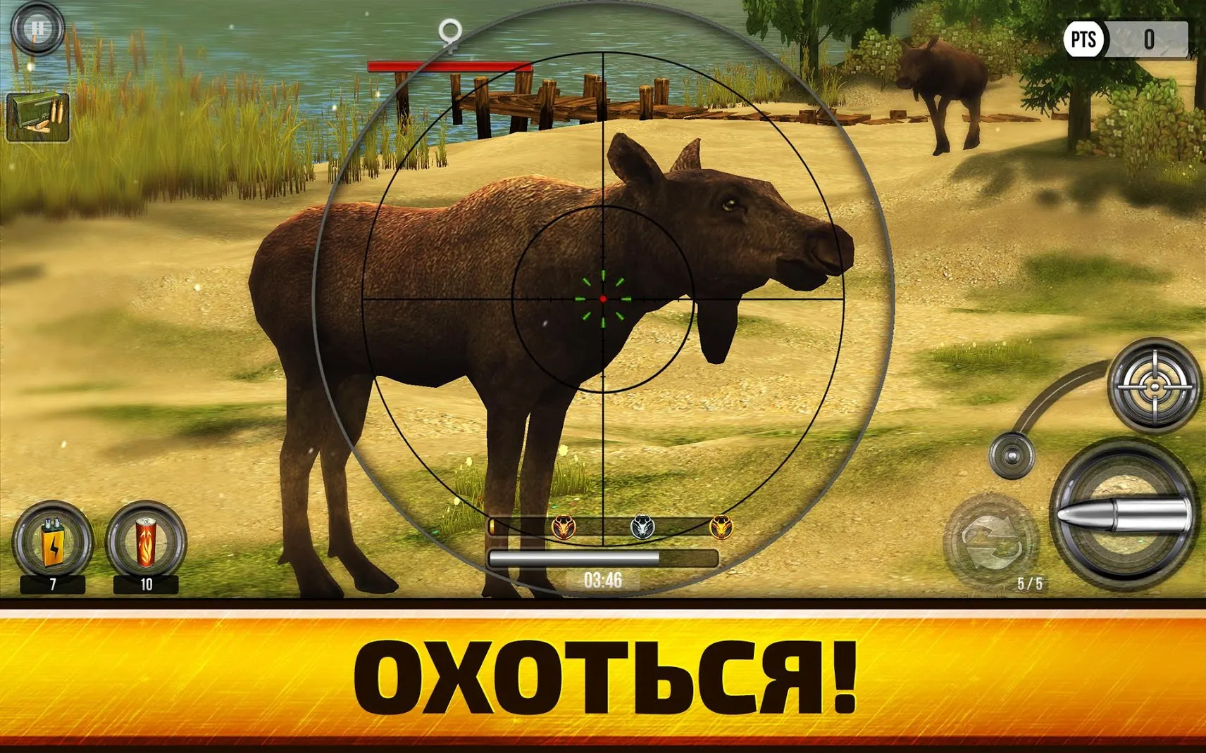 Wild Hunt:Sport Hunting Games. Спортивная Охота 3D [мод: бесконечные патроны] Screenshot 5