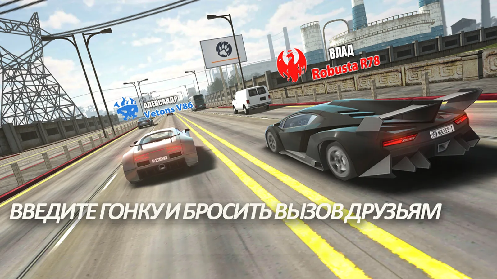 Traffic Tour [мод: меню] Screenshot 4