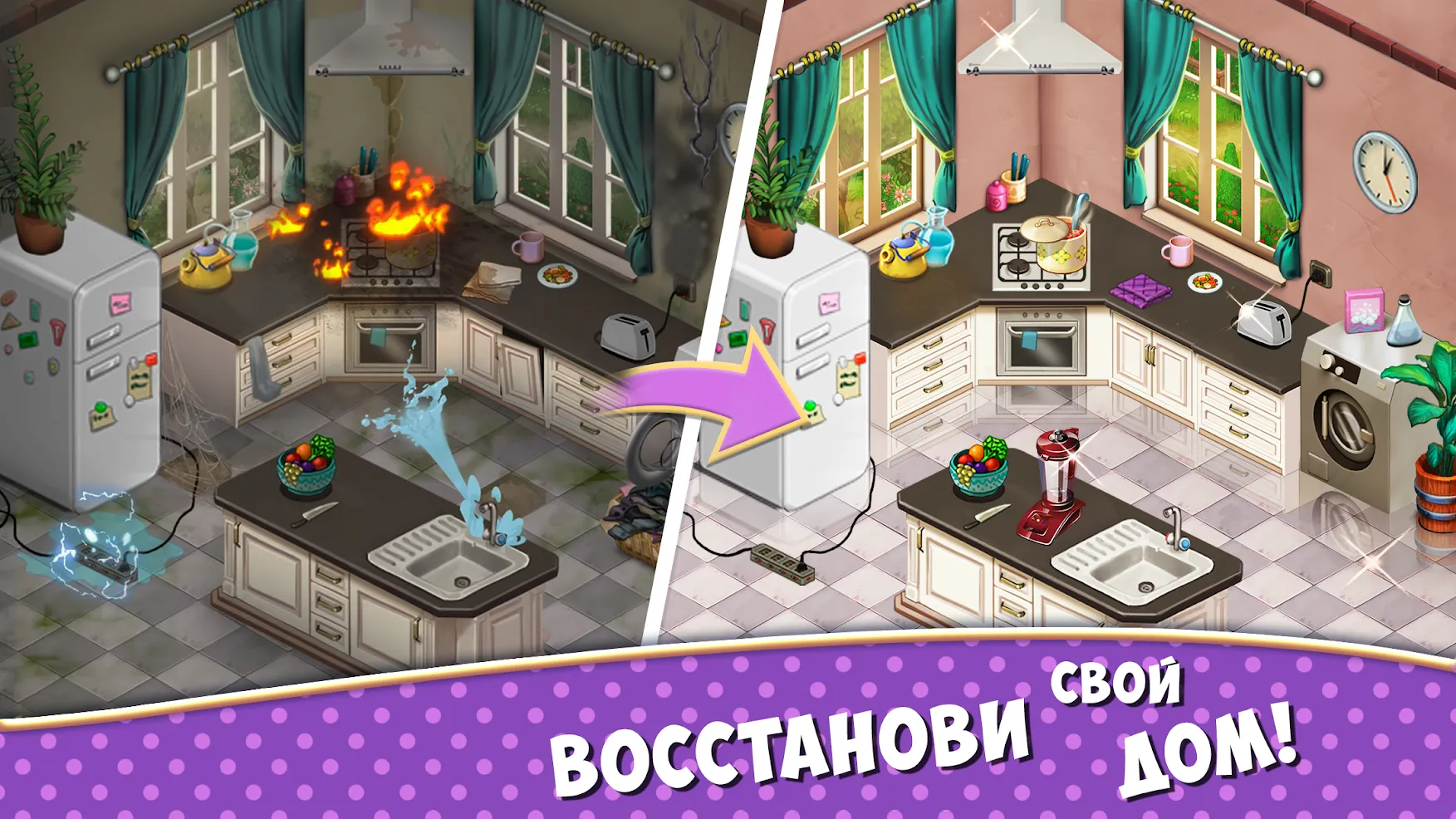 Mystery Lane [мод: бесконечные бустеры] Screenshot 2
