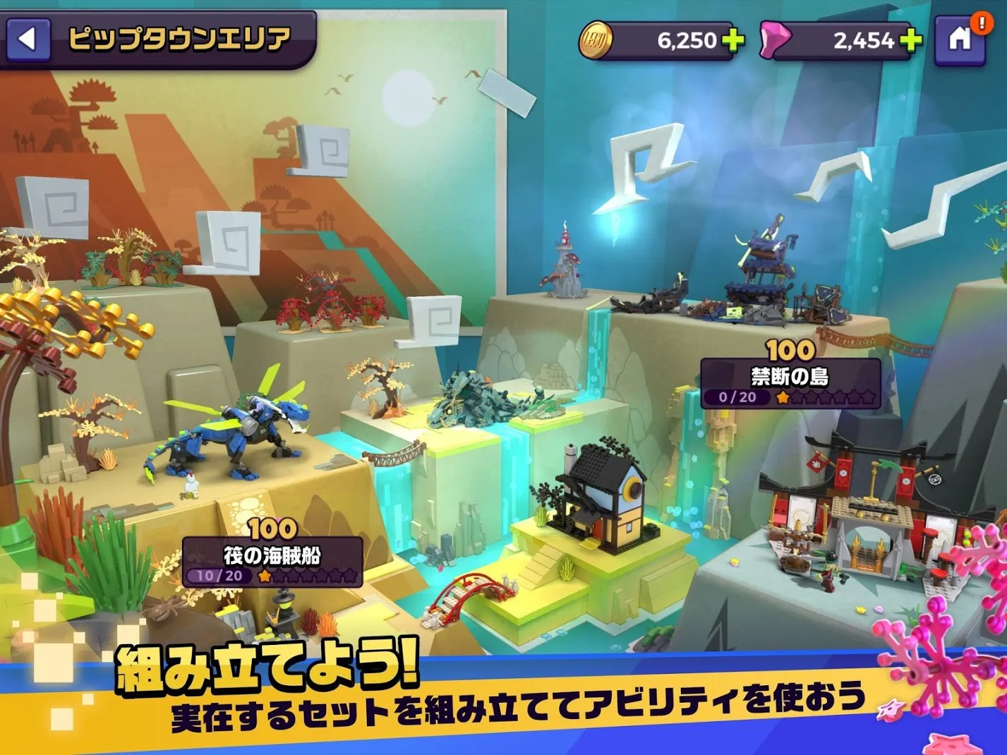 LEGO® Legacy: Heroes Unboxed [мод: меню] Screenshot 1