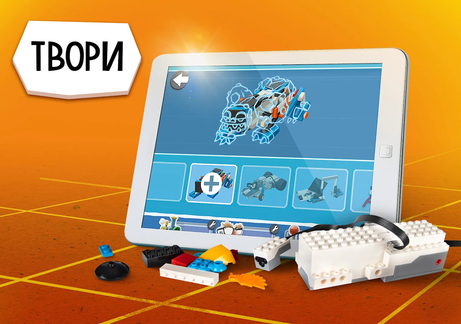 LEGO® Boost Screenshot 4 LEGO® Boost Screenshot 4