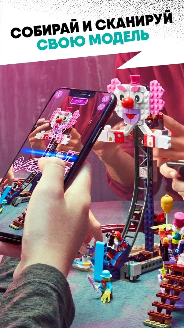 LEGO® HIDDEN SIDE™ [мод: много денег] Screenshot 2