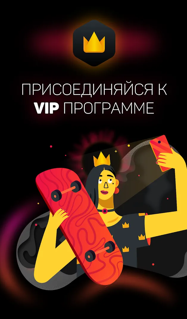 ASKfm: Анонимные Вопросы, Чат Screenshot 3