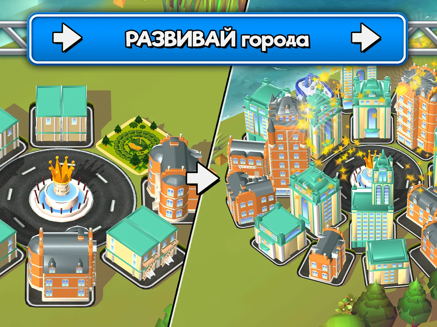 Transit King Tycoon [мод: много денег] Screenshot 3