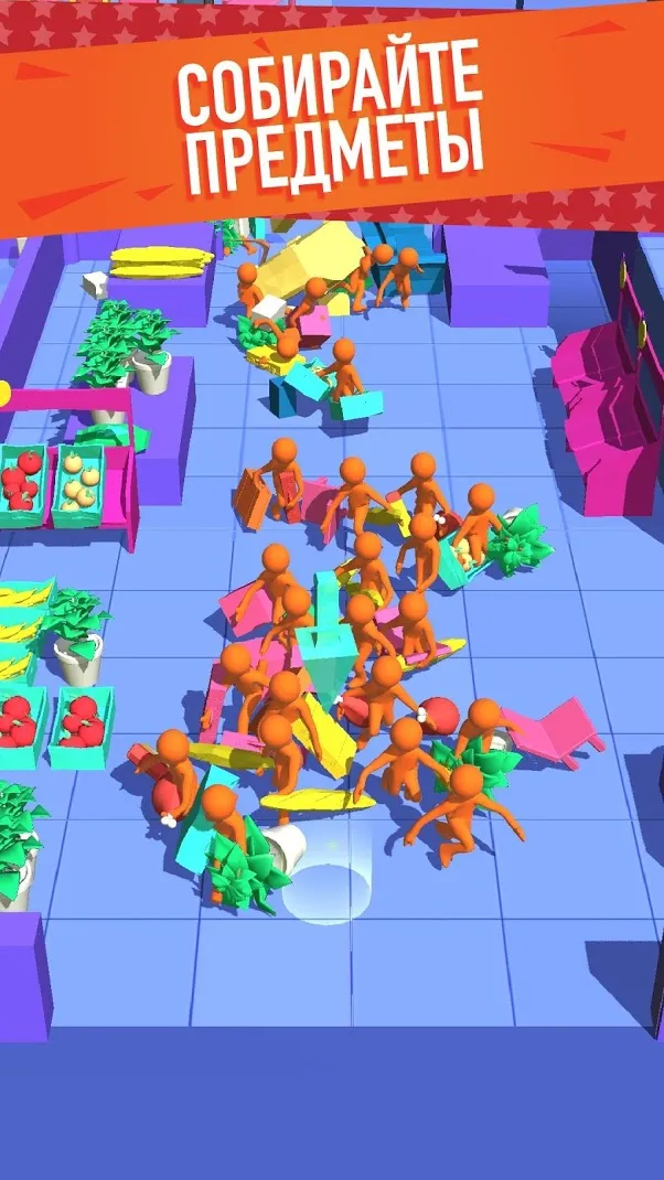 Crazy Shopping [мод: много денег] Screenshot 2