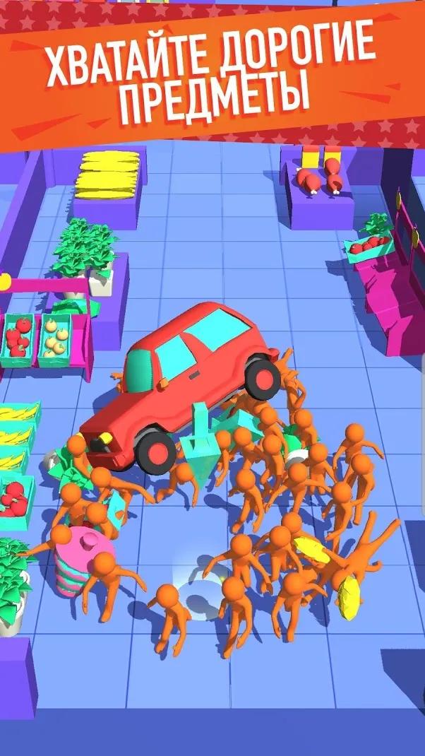 Crazy Shopping [мод: много денег] Screenshot 4