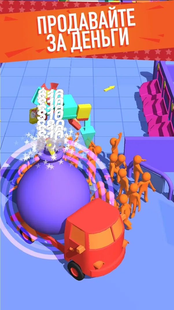 Crazy Shopping [мод: много денег] Screenshot 5