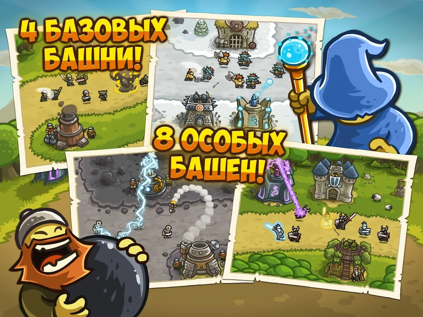 Kingdom Rush защита башни TD [мод: много денег] Screenshot 2