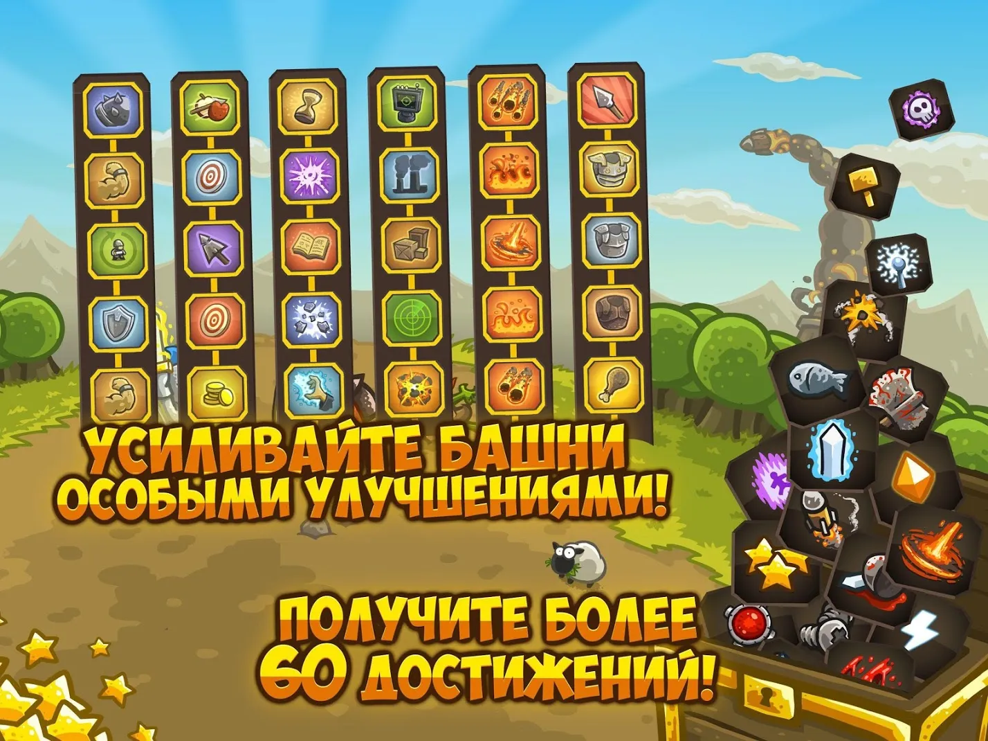 Kingdom Rush защита башни TD [мод: много денег] Screenshot 5