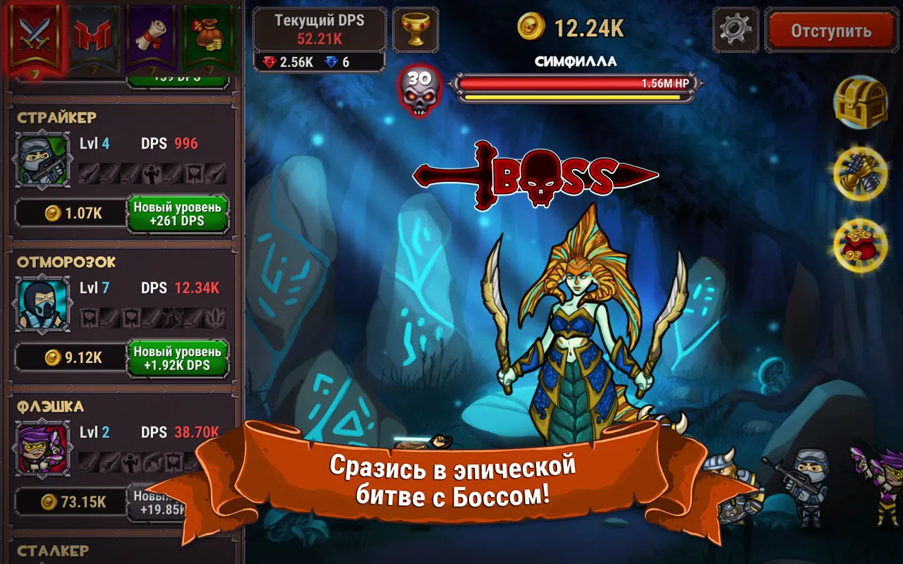 Marmok's Team Monster Crush [мод: много денег] Screenshot 4