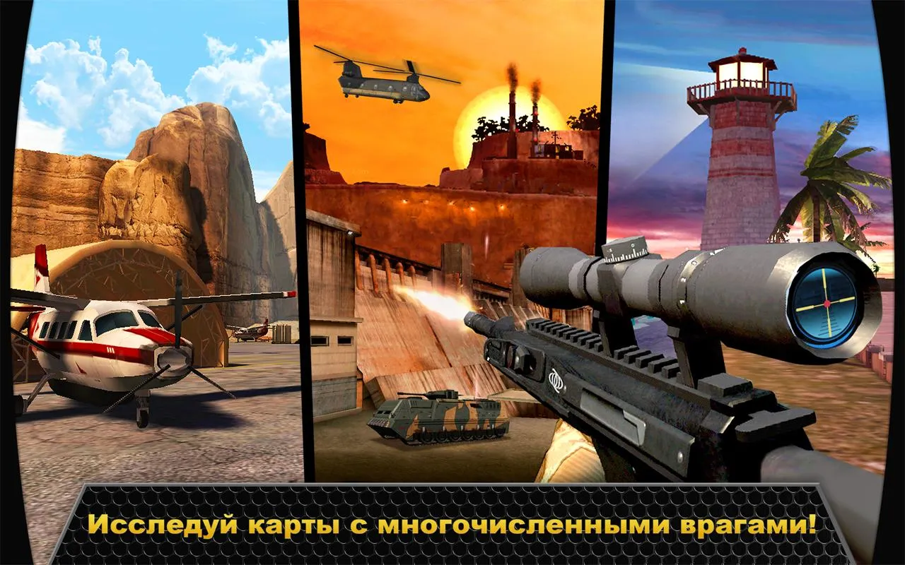 Kill Shot [мод: бесконечные патроны] Screenshot 3