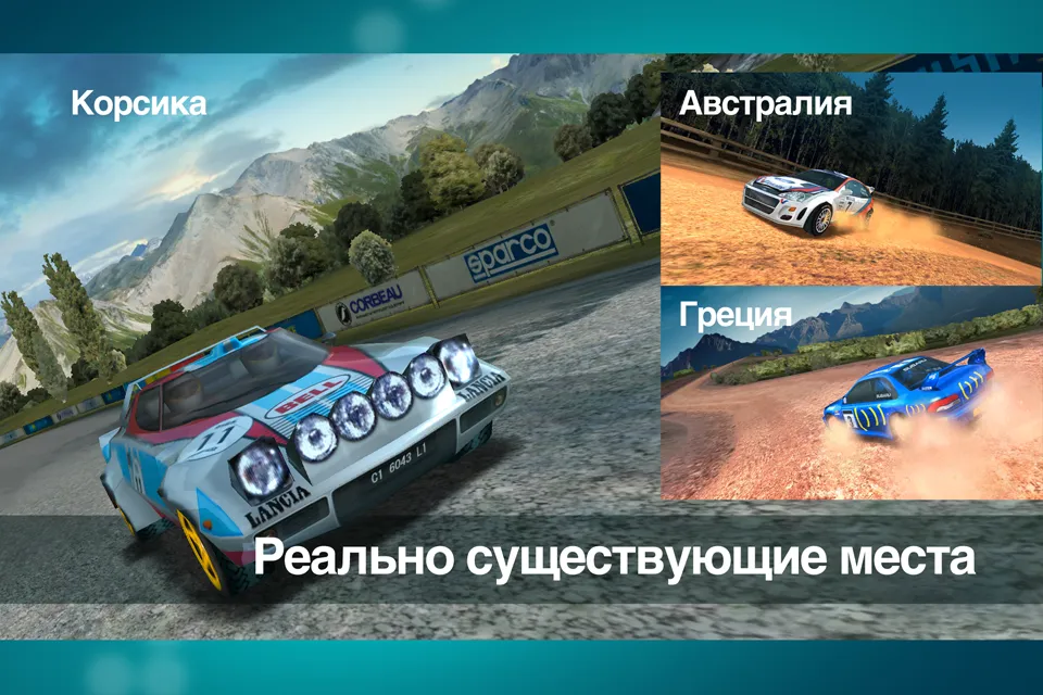 Colin McRae Rally [мод: всё открыто] Screenshot 3