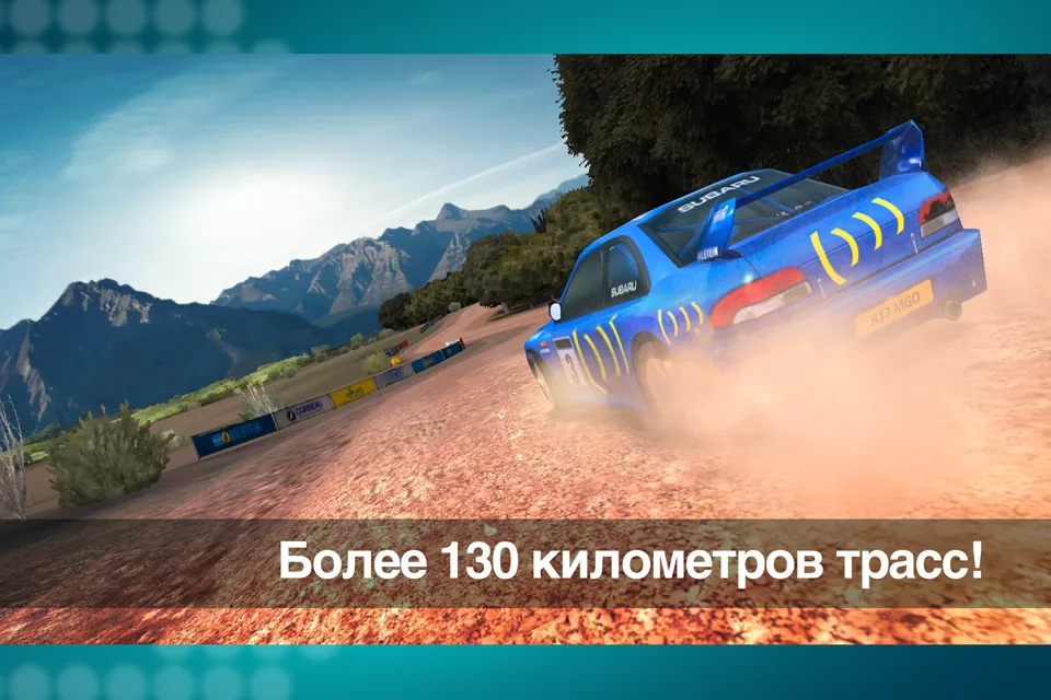 Colin McRae Rally [мод: всё открыто] Screenshot 5