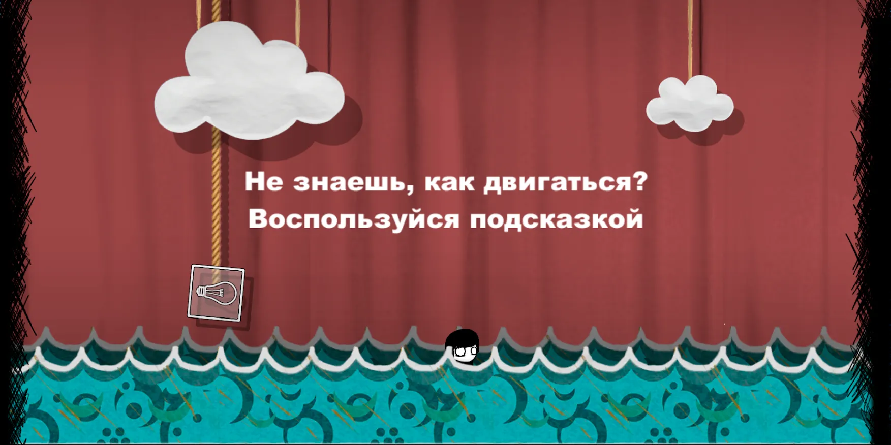 That Level Again 4 Screenshot 3 That Level Again 4 Screenshot 3