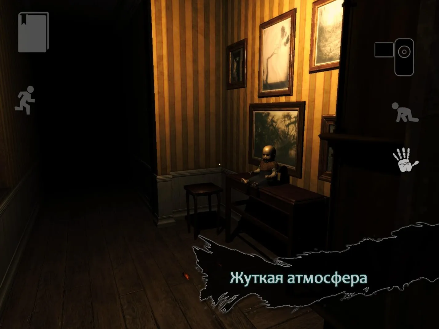Reporter 2 - Scary Horror Game [мод: полная версия] Screenshot 3