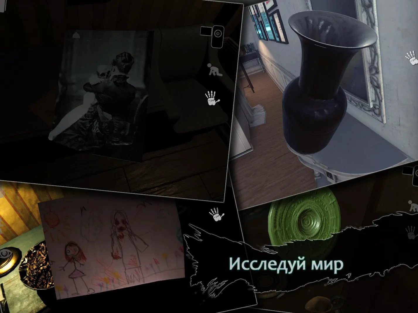 Reporter 2 - Scary Horror Game [мод: полная версия] Screenshot 4