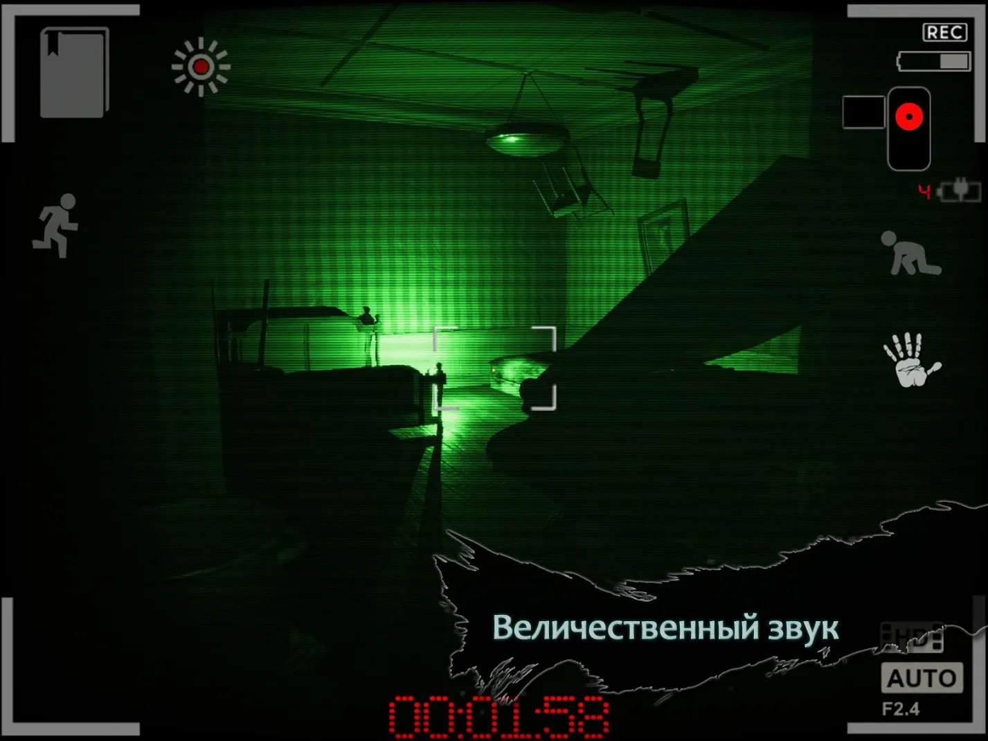 Reporter 2 - Scary Horror Game [мод: полная версия] Screenshot 5