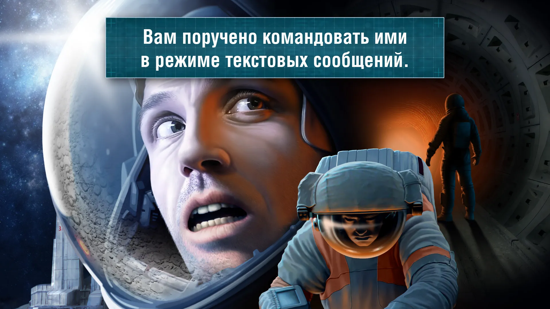 Квест-выживание СТАНЦИЯ ЗАРЯ-1 Screenshot 2 Квест-выживание СТАНЦИЯ ЗАРЯ-1 Screenshot 2