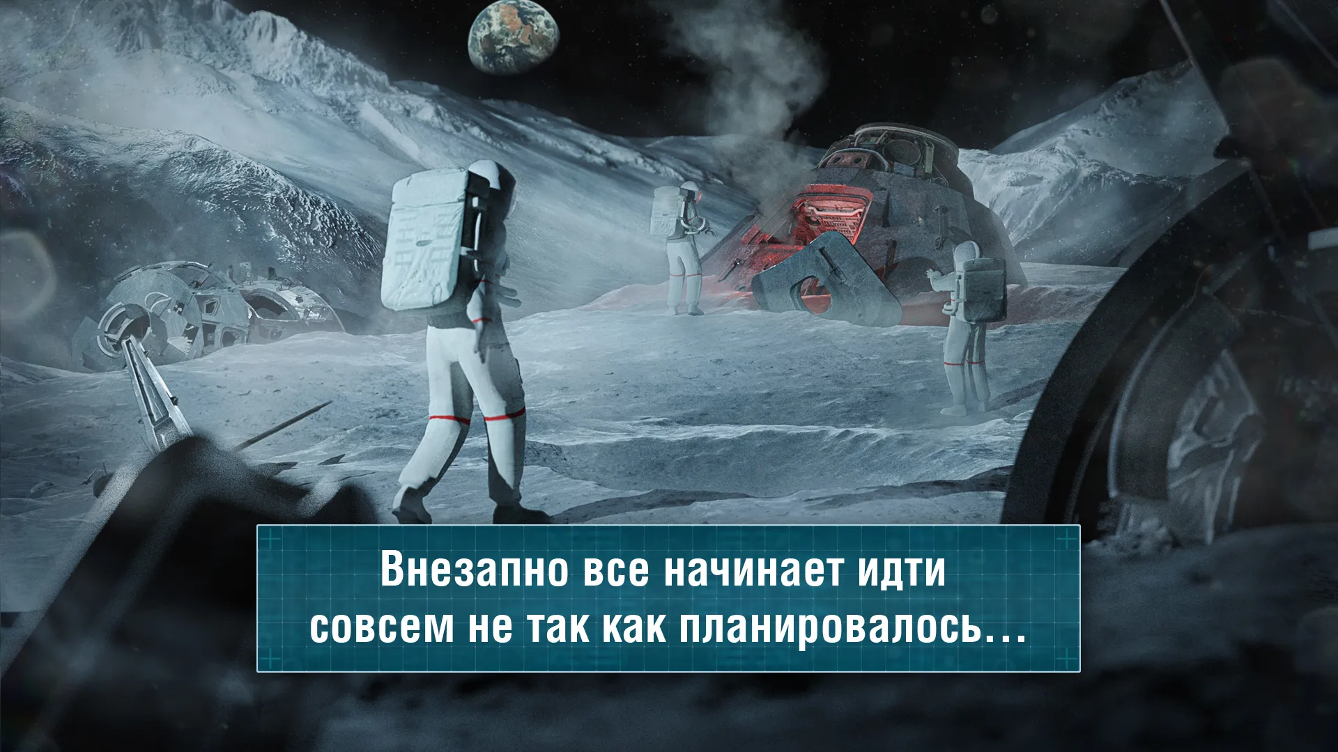 Квест-выживание СТАНЦИЯ ЗАРЯ-1 Screenshot 3 Квест-выживание СТАНЦИЯ ЗАРЯ-1 Screenshot 3