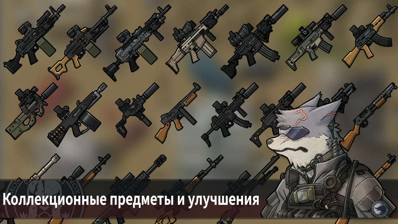 BAD 2 BAD: EXTINCTION [мод: меню] Screenshot 5