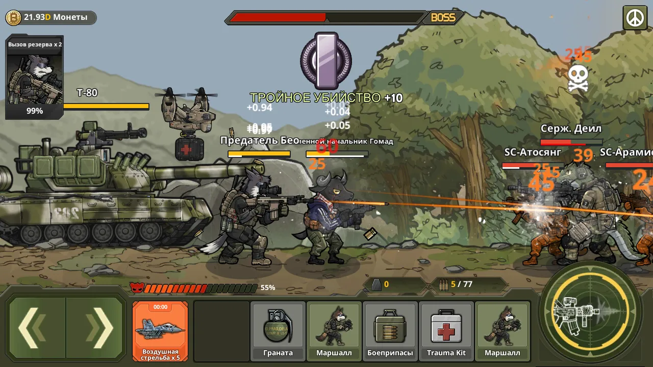 BAD 2 BAD: DELTA [мод: меню] Screenshot 2