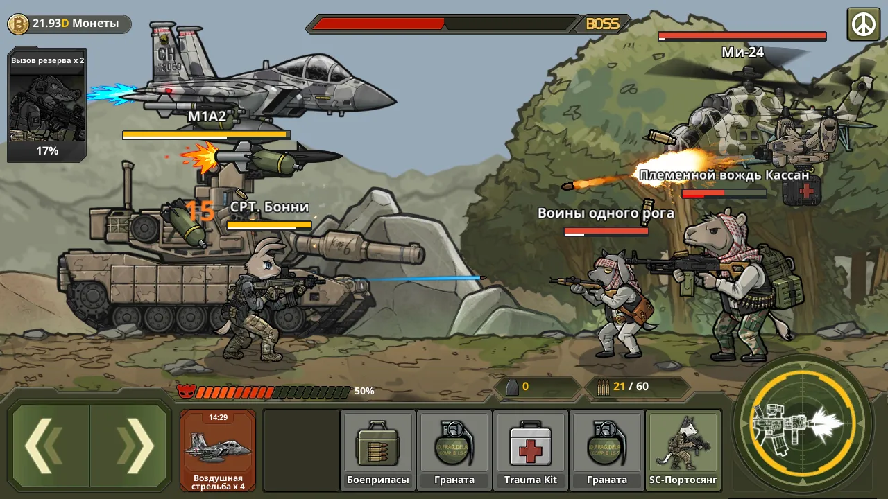 BAD 2 BAD: DELTA [мод: меню] Screenshot 4