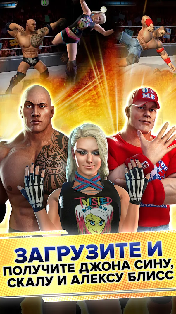 WWE Champions 2022 [мод: высокий урон] Screenshot 4