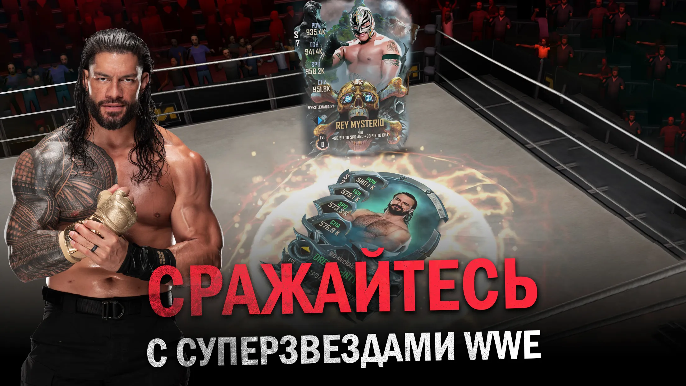 WWE SuperCard - Карточные Бои Screenshot 1 WWE SuperCard - Карточные Бои Screenshot 1