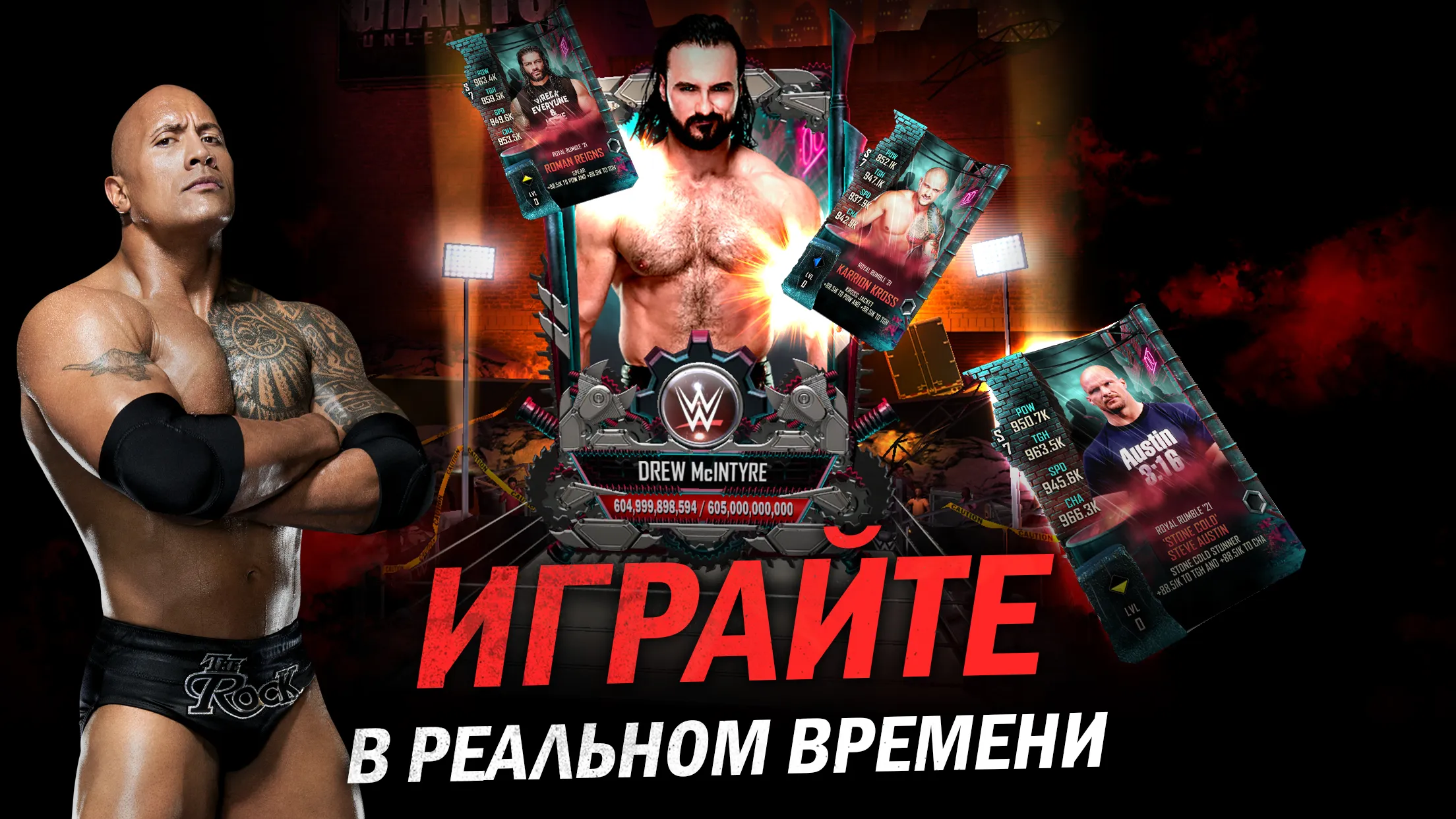 WWE SuperCard - Карточные Бои Screenshot 3 WWE SuperCard - Карточные Бои Screenshot 3