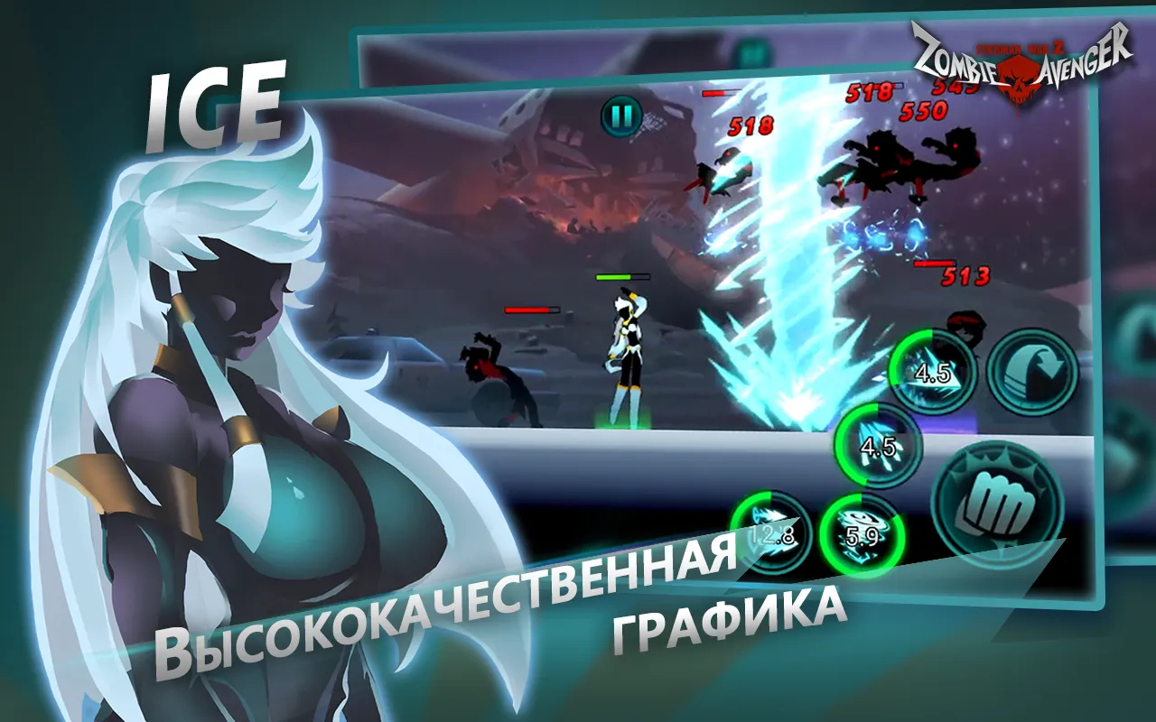 Zombie Avengers: (Dreamsky) Stickman War Z-зомби Screenshot 4