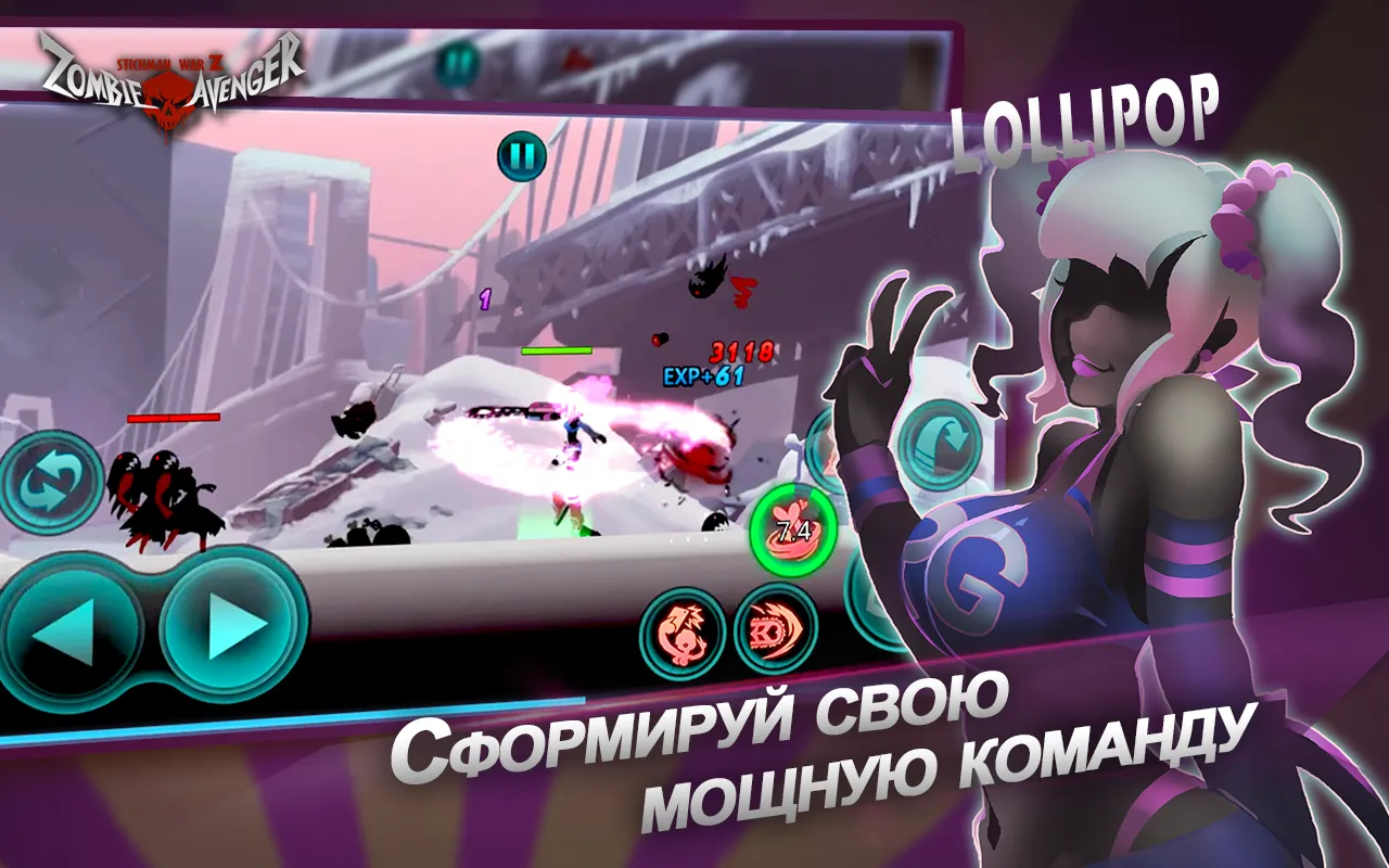 Zombie Avengers: (Dreamsky) Stickman War Z-зомби Screenshot 5