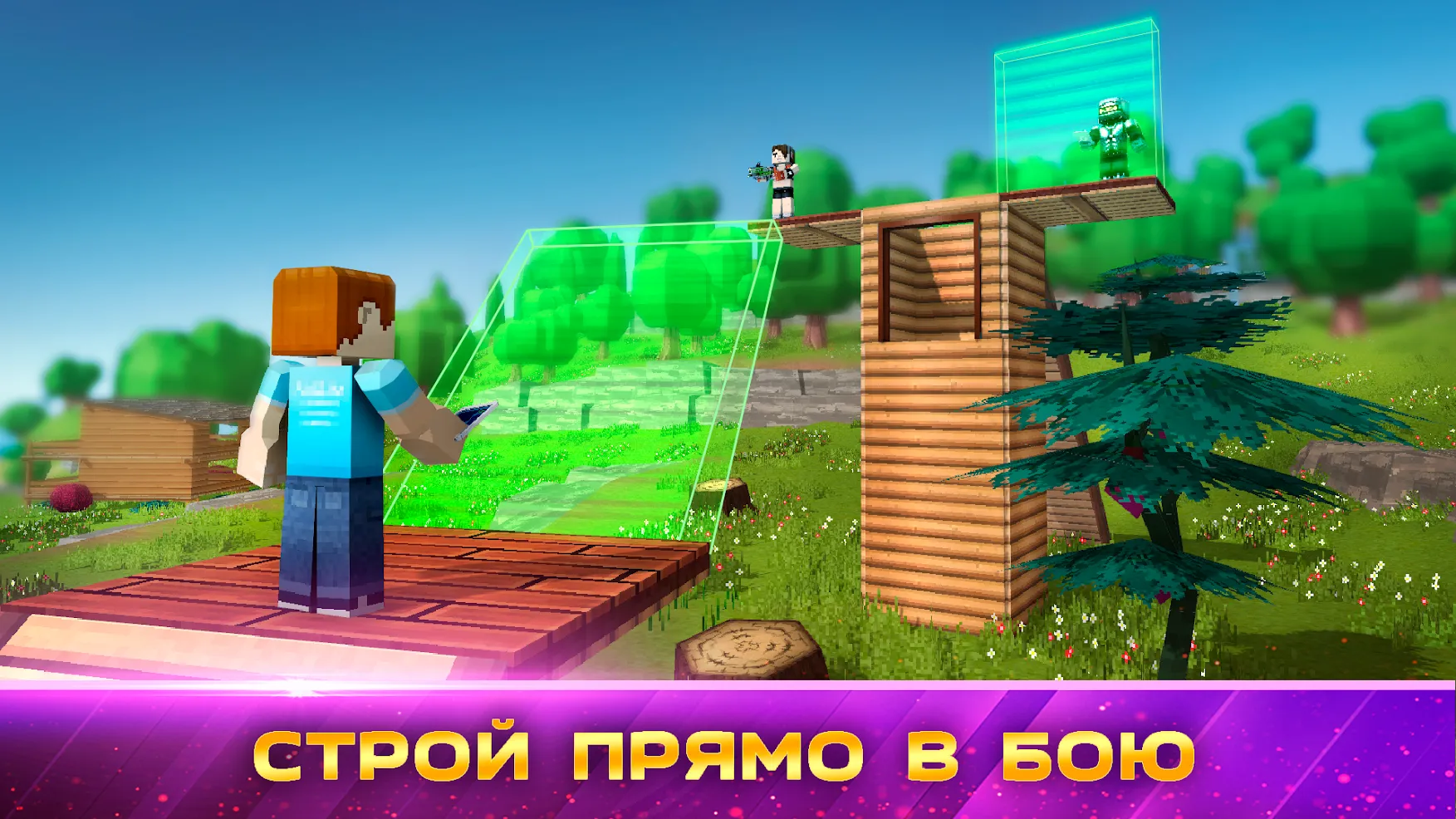 MAD Battle Royale [мод: меню] Screenshot 4