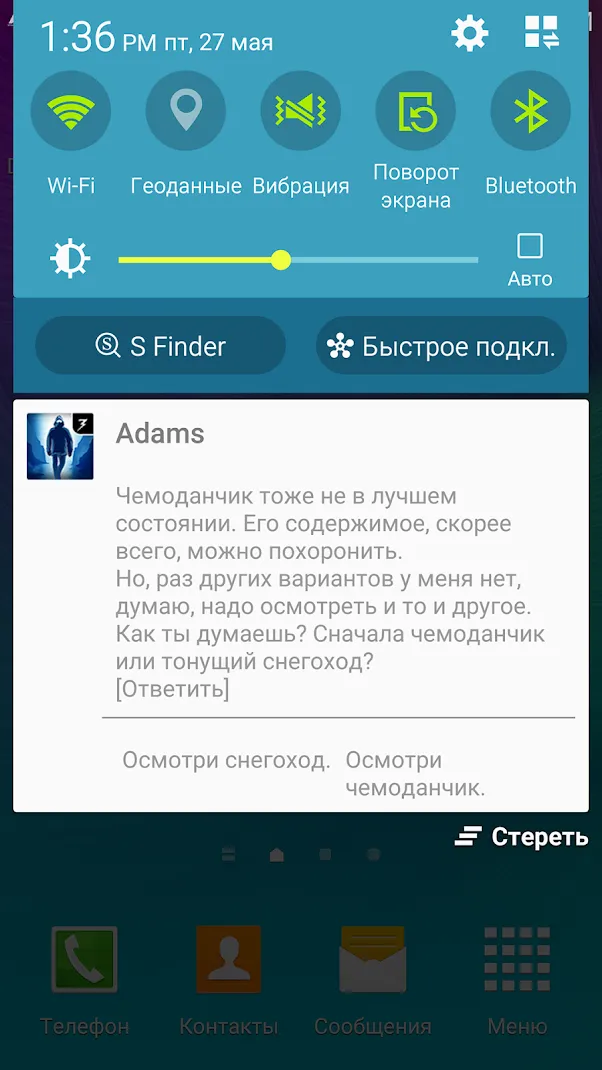Lifeline. Белая мгла [мод: полная версия] Screenshot 5