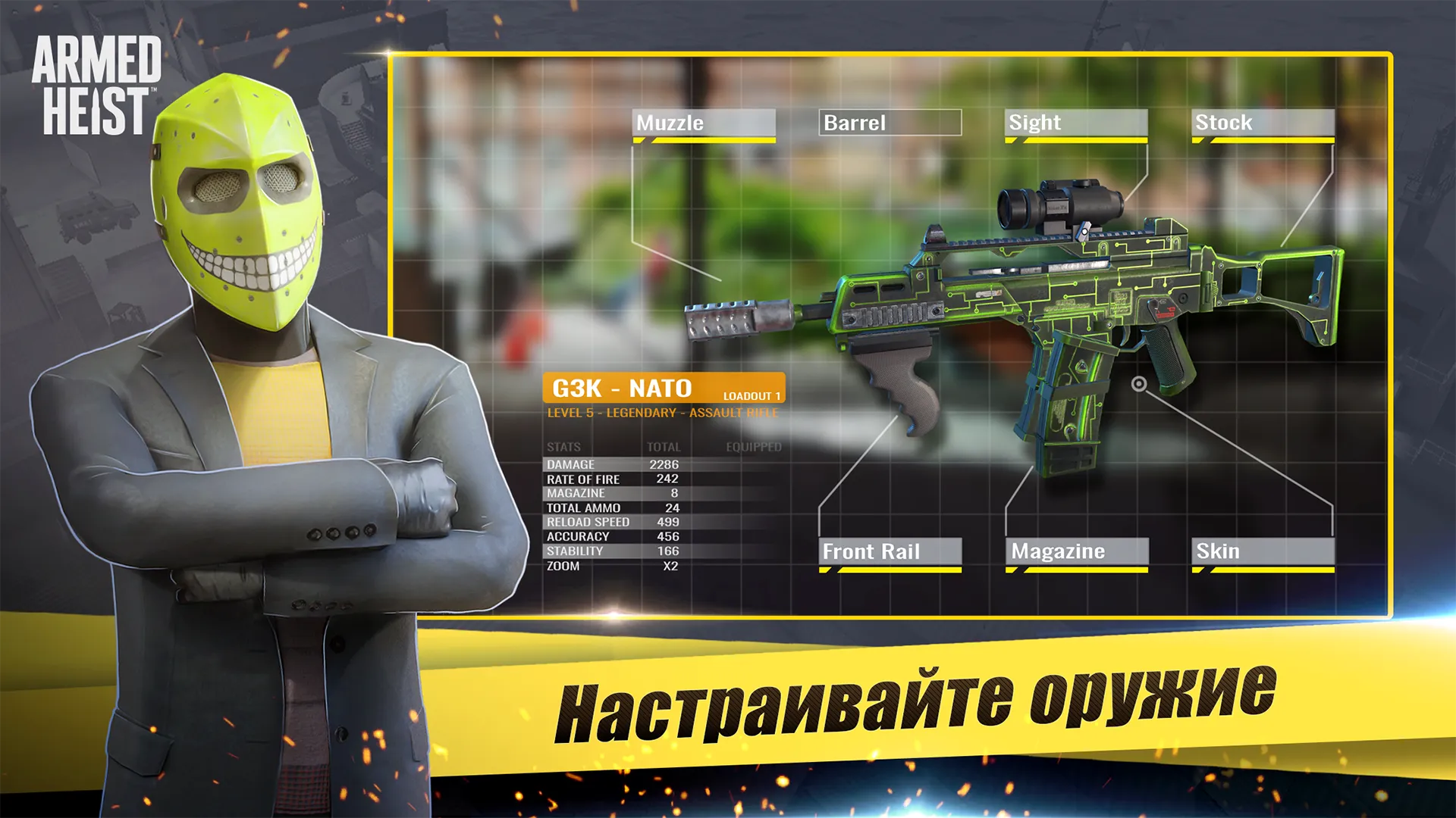 Armed Heist: Shooting games [мод: меню] Screenshot 3
