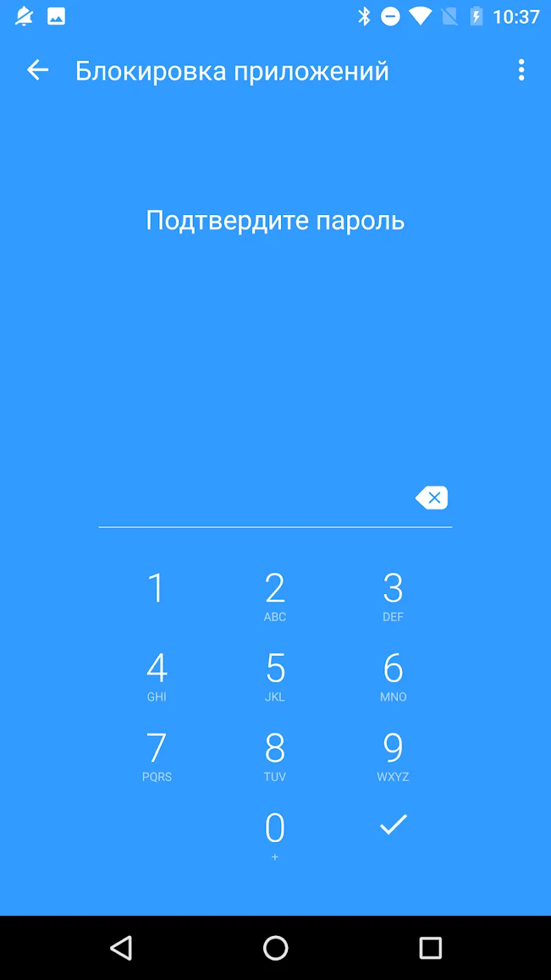 Smart AppLock (защита App) Screenshot 2