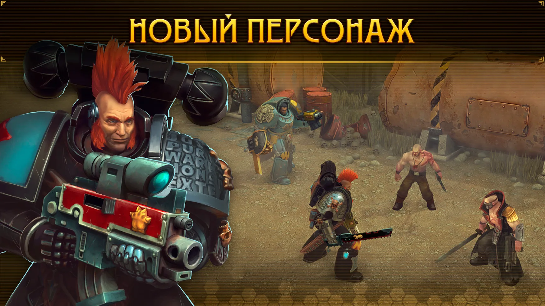 Warhammer 40,000: Space Wolf [мод: режим бога] Screenshot 1