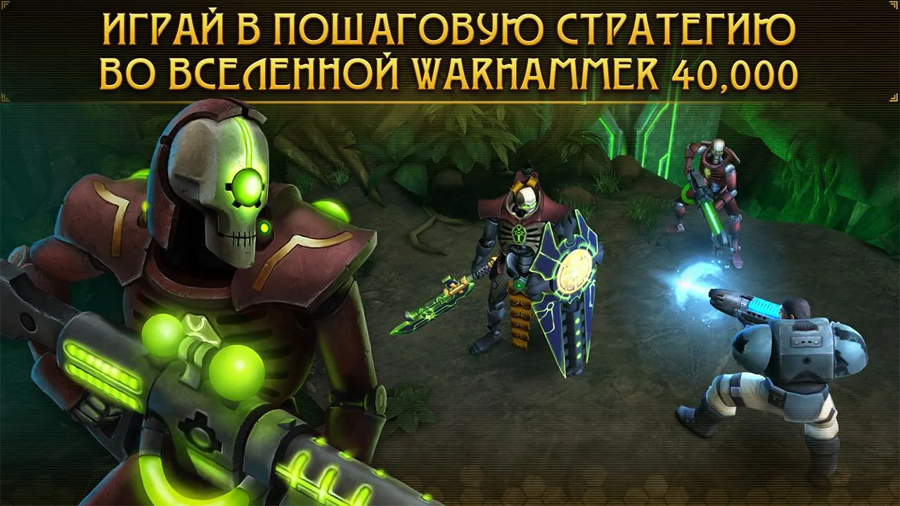 Warhammer 40,000: Space Wolf [мод: режим бога] Screenshot 2