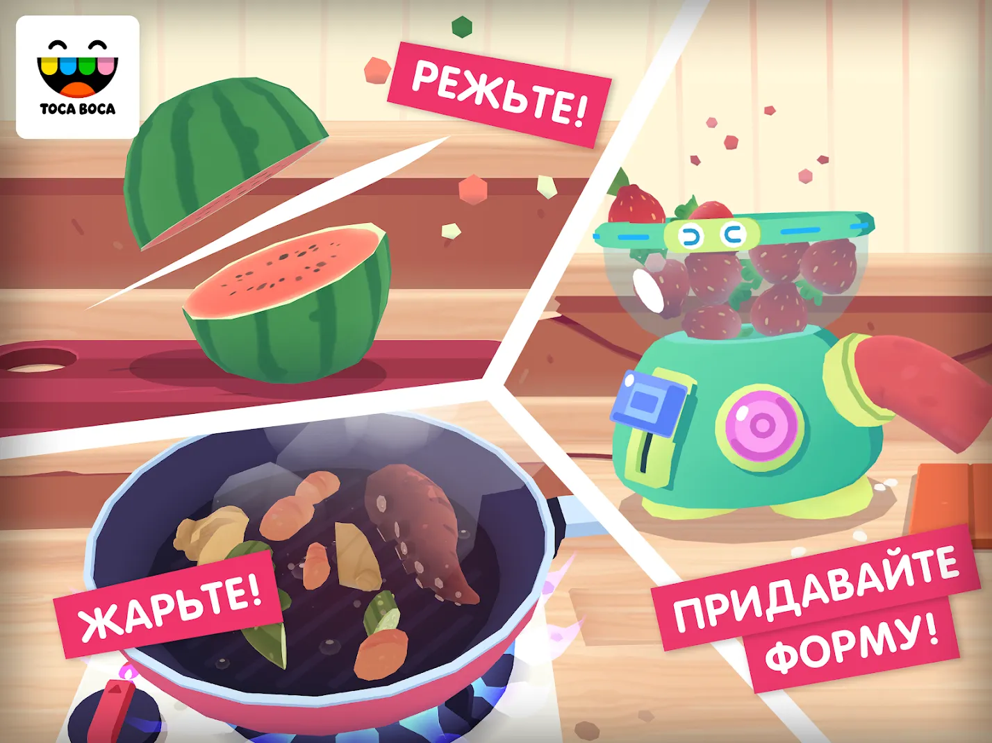 Toca Kitchen Sushi Restaurant [мод: полная версия] Screenshot 1