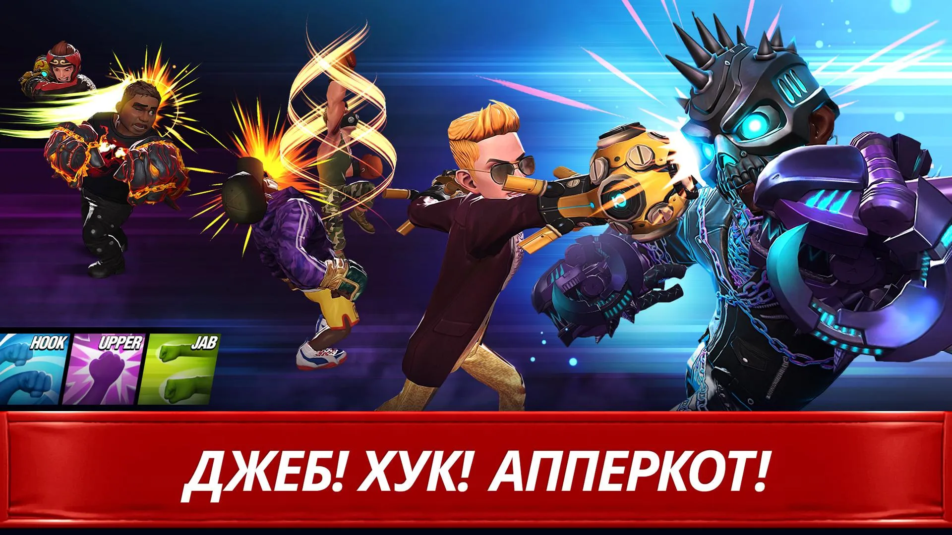 Звезда Бокса [мод: много денег] Screenshot 2