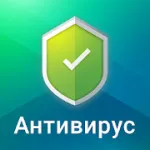 Скачать Kaspersky Internet Security: Антивирус и Защита [мод: всё открыто + ключ] на Андроид
