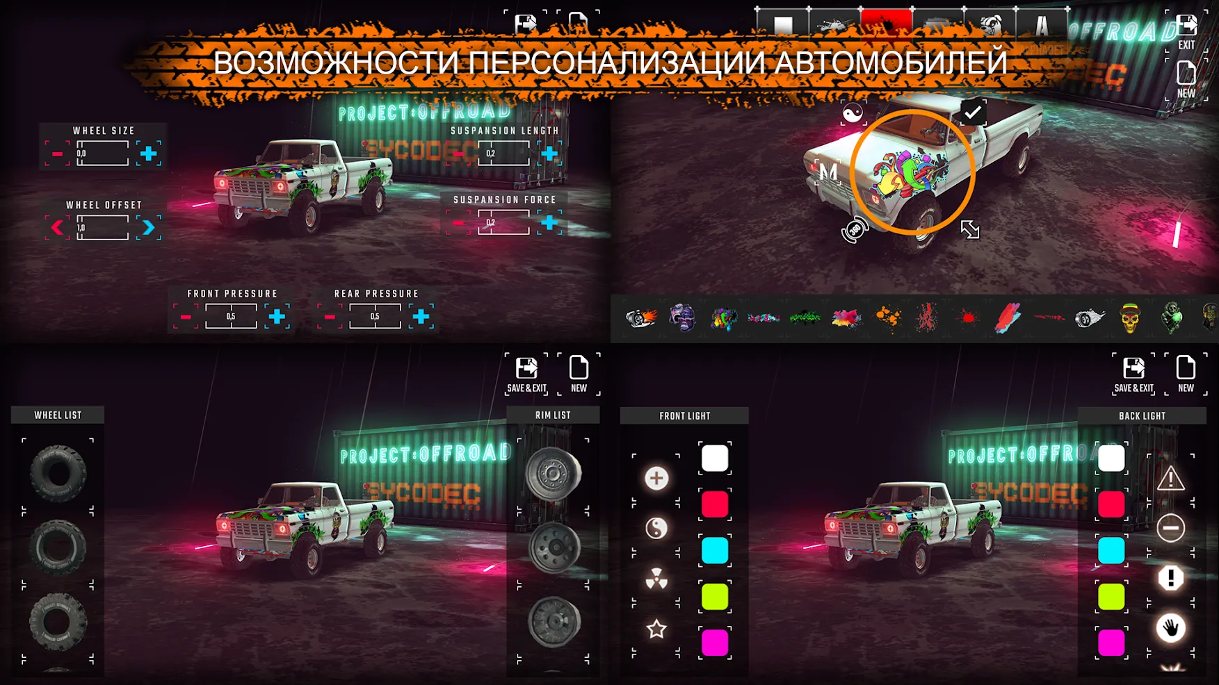Project : Offroad 2.0 [мод: много денег] Screenshot 2