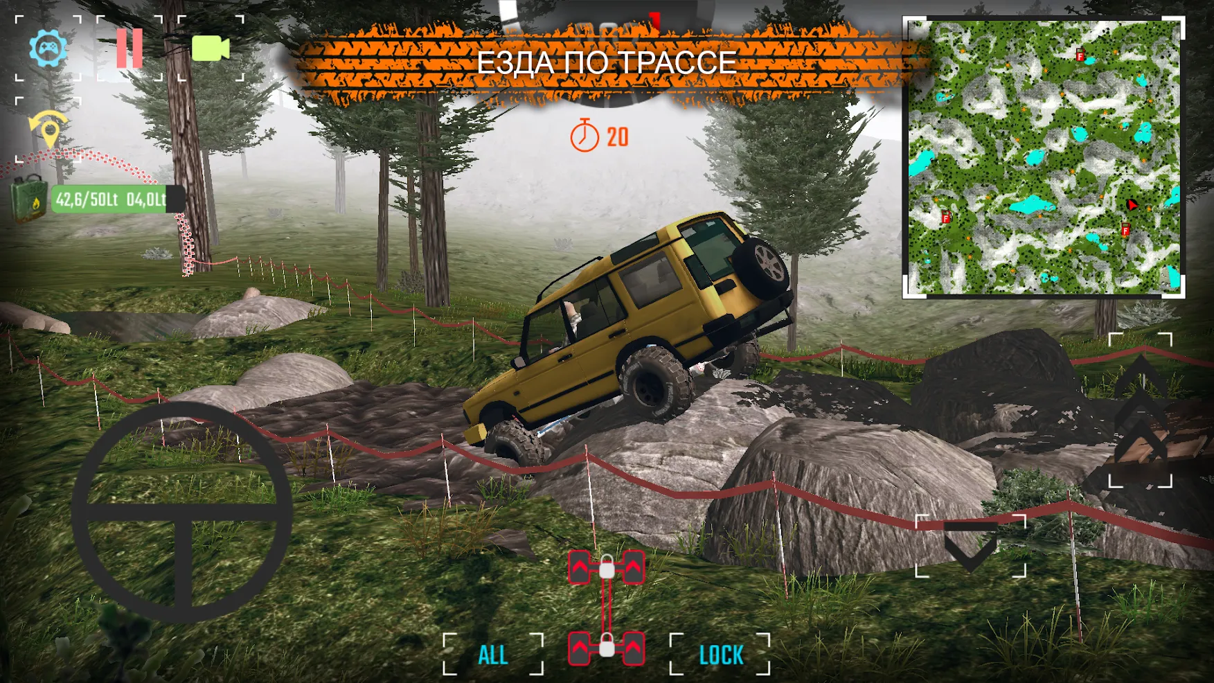 Project : Offroad 2.0 [мод: много денег] Screenshot 4