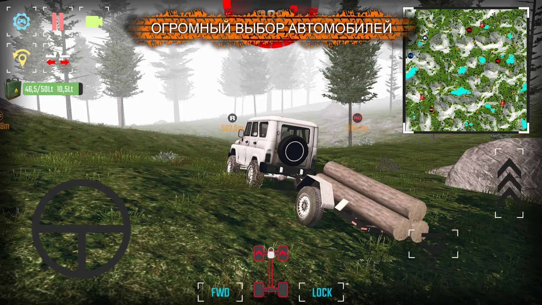 Project : Offroad 2.0 [мод: много денег] Screenshot 5