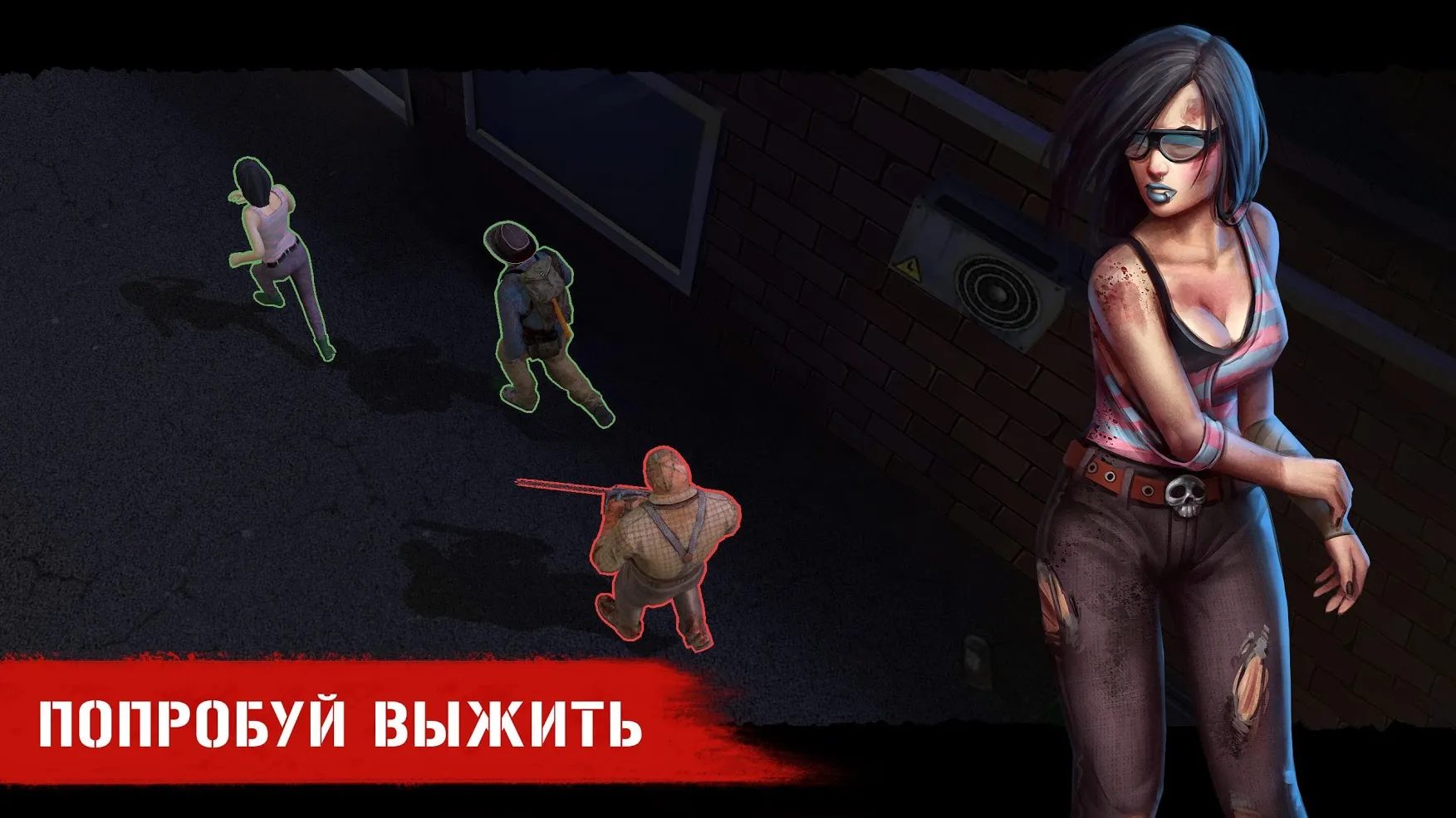 Horror Show: онлайн-хоррор [мод: меню] Screenshot 2