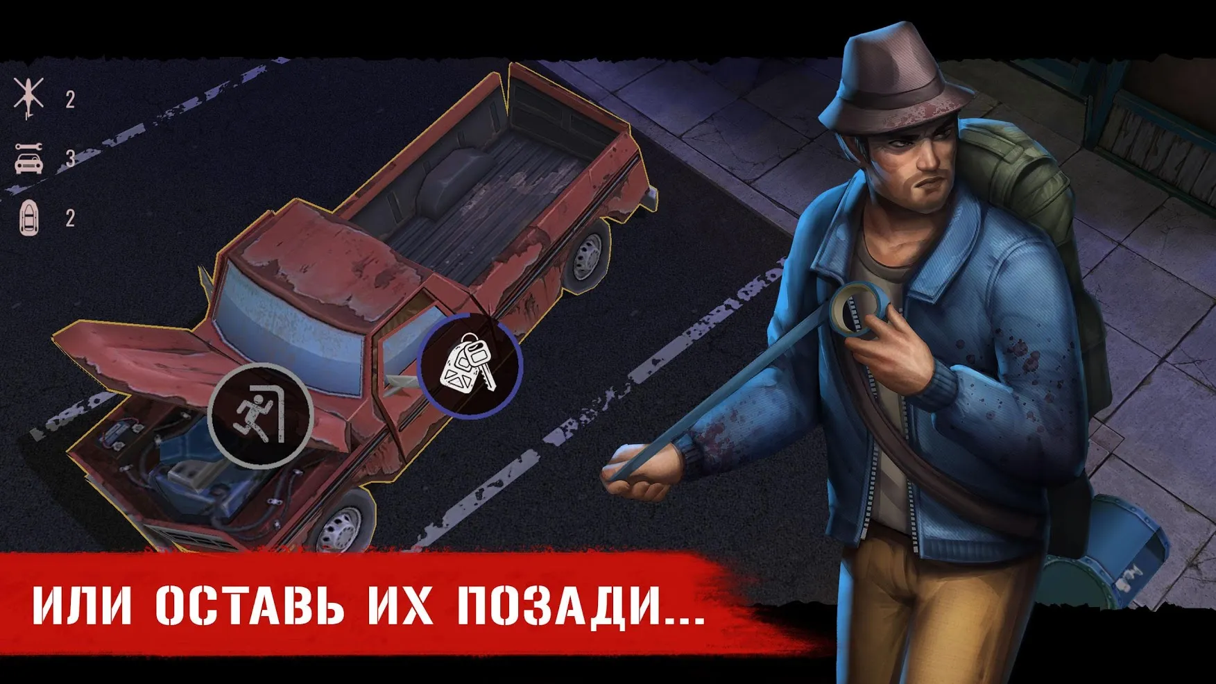 Horror Show: онлайн-хоррор [мод: меню] Screenshot 5