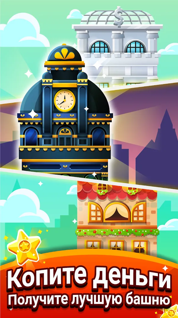 Cash, Inc. Fame & Fortune Game [мод: много денег] Screenshot 1
