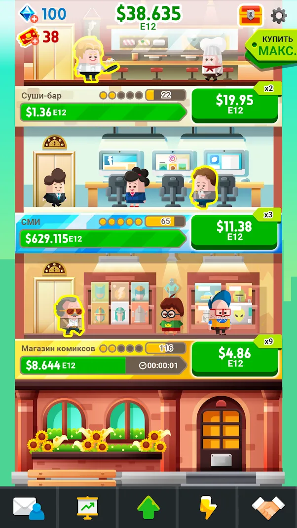 Cash, Inc. Fame & Fortune Game [мод: много денег] Screenshot 2